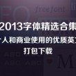 浏览过的图片视频不保存怎么设置
